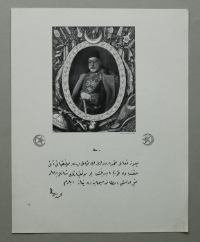 Patriotik Blatt / Mehmed Rechad / Kaiser der Ottomanen / Türkei / 1917 / 1. Weltkrieg 1.WK WWI
